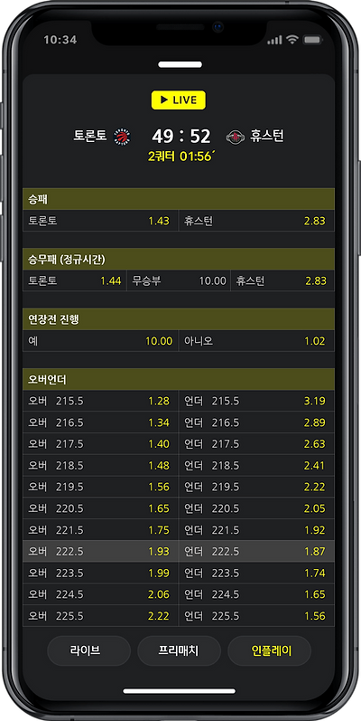 오즈호스트, OddsHost, 오즈API, 오즈피드, OddsAPI, 스포츠API, 스포츠피드, 배당API, 배당피드, 벳365 api, 벳365 배당, bet365 api, 원엑스벳 api, 원엑스벳 배당, 핫오즈 api, 오즈포탈 api, 플래시스코어 api, 라이브스코어 api, 라이브피드 api, 인플레이 api, 프리매치 api, 라이브트래커 api, 네임드 api, 가상게임 api, 파워볼 api, 미니게임 api, 한국경마 api, 경마 배당