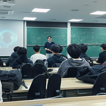 Physics Deep Dive for Kyung Hee High School 