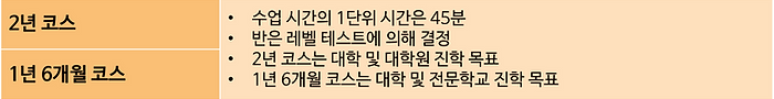 표 (2).png