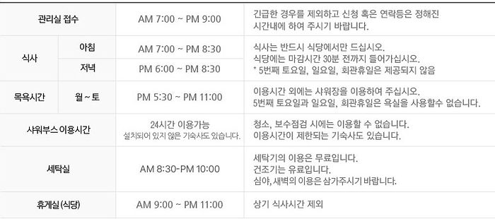 표 (2).jpg