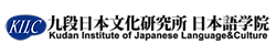 로고 구단일본어문화연구소 일본어학원.png