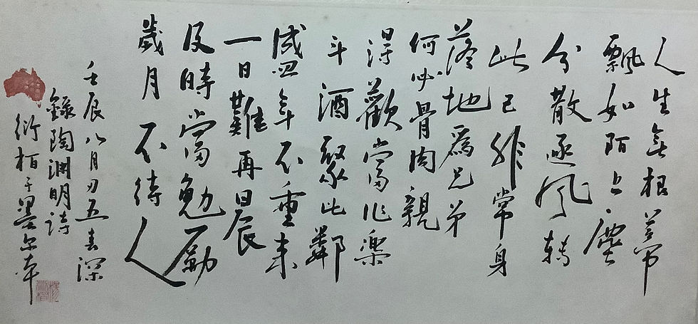 編者的話
