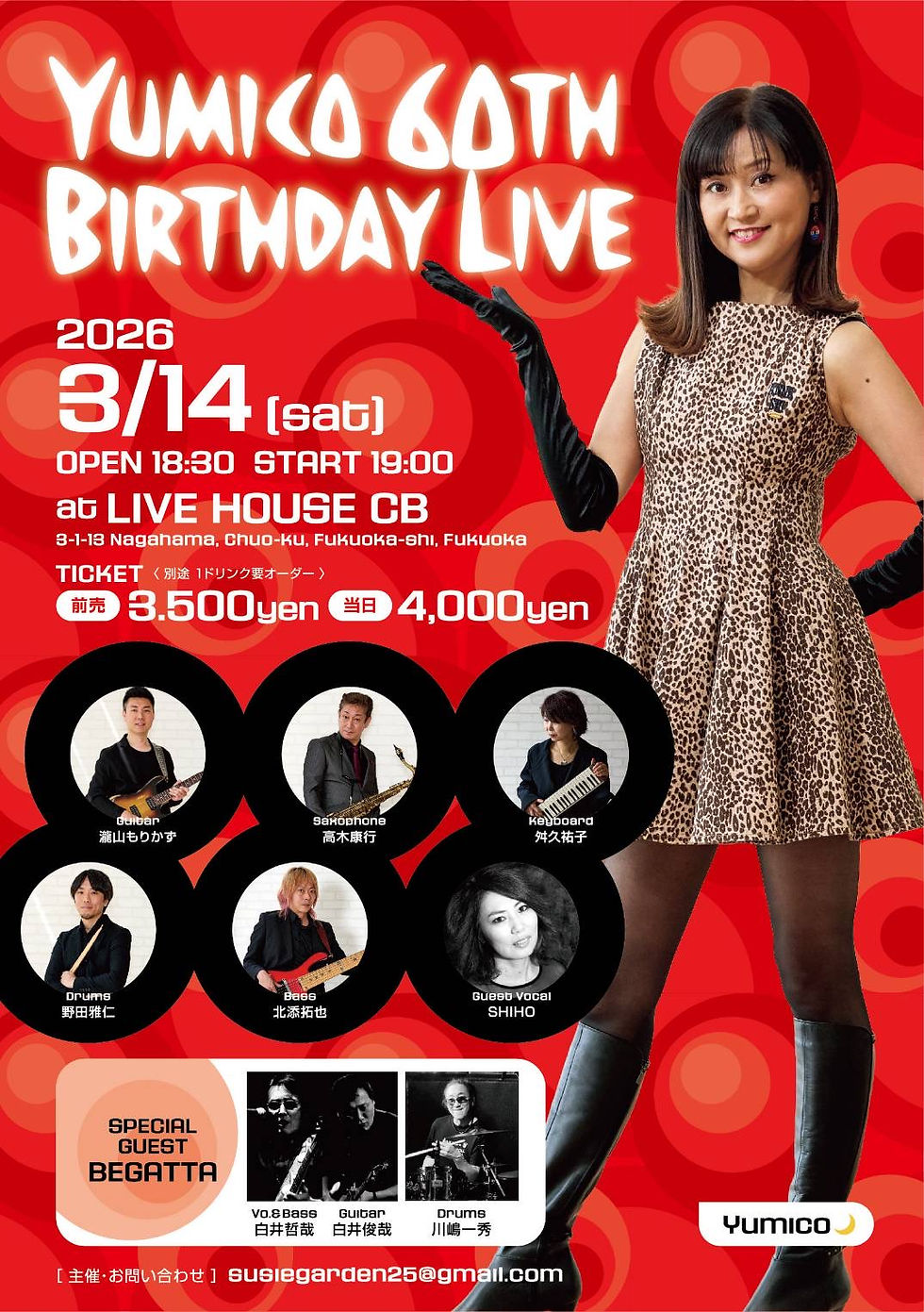 YUMICO 60TH BIRTHDAY LIVE