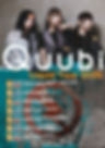 Quubi Liquid Tour 2025