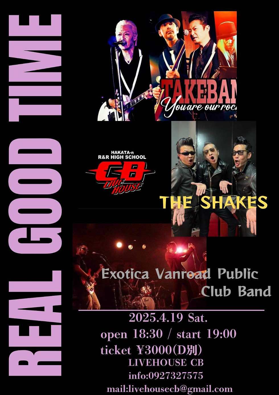 【CB PRESENTS  "REAL GOOD TIME"  タケバン × THE SHAKES × ゾチカ】
