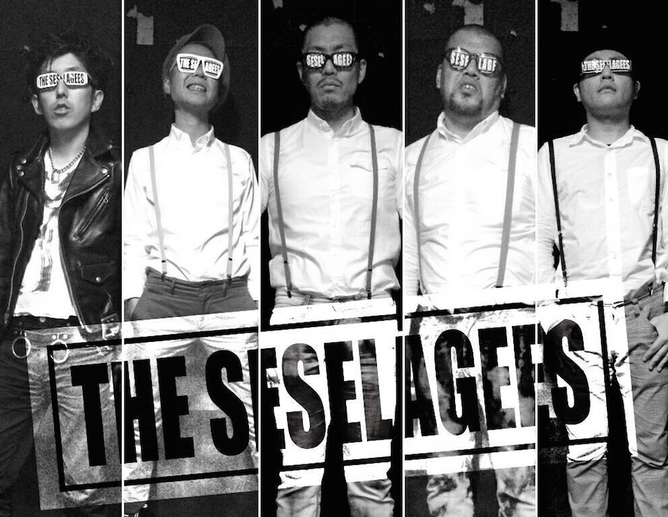 「THE SESELAGEESワンマンGIG 博多でOi!しかもんば食べようや!!Oi!やけん!!」