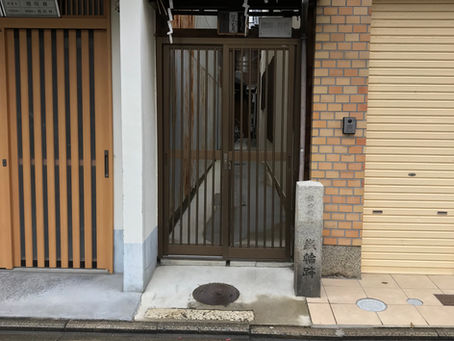 Supernatural Stories Beyond The Gate!