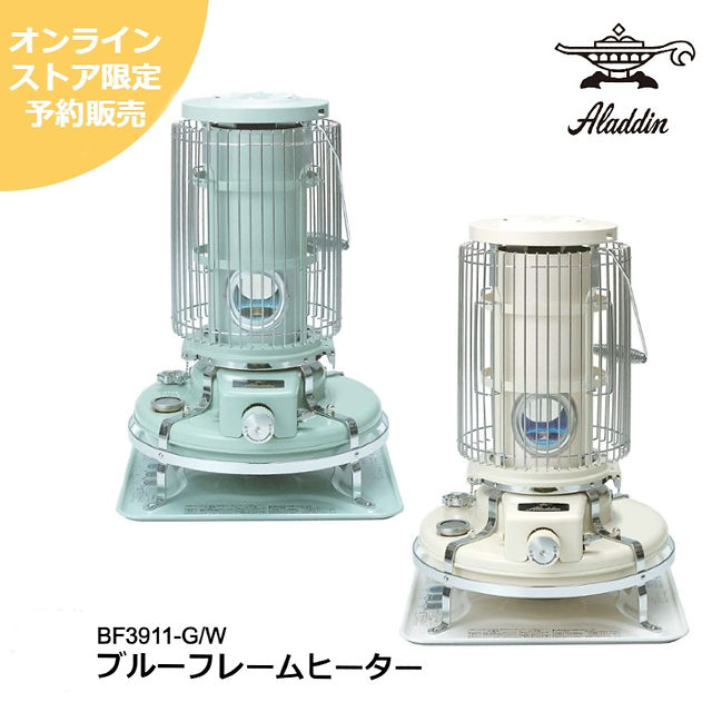ブルーフレーム：グリーンorホワイト