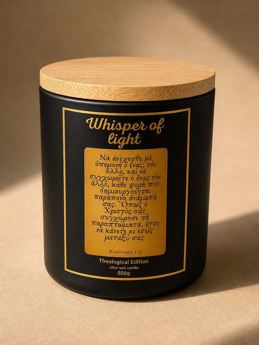 Μικρογραφία: Whispers of Light (Theological Edition)