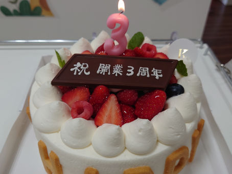 開業3周年
