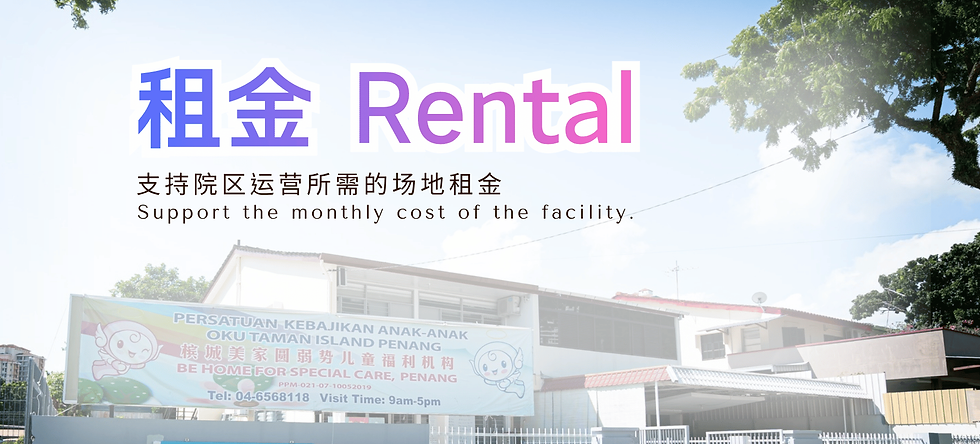 rental2.png