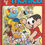 Miniatura: Portugal PTMO071 Revista da Monica nº 22