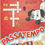 Miniatura: Portugal PTCA072 Revista Almanaque do Cascão nº 364