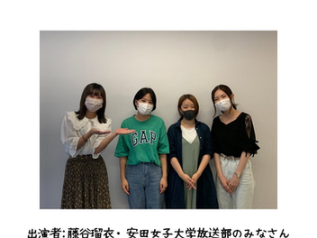 あつまれ！ラヂヲ倶楽部に初のゲスト