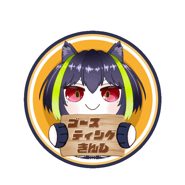 日乃芽メラニカ様.gif