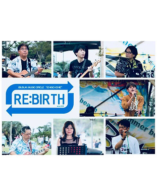 RE:BIRTH