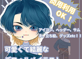 Chibi Art Service (JP).jpeg