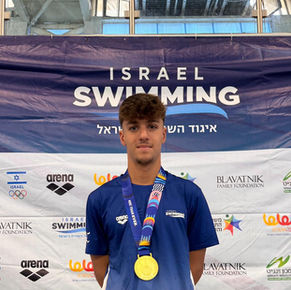 הישג היסטורי למועדון הפועל אולימפ נתניה: דניאל קיסלוק אלוף ושיאן המכביה 2026🏊♂️🏆