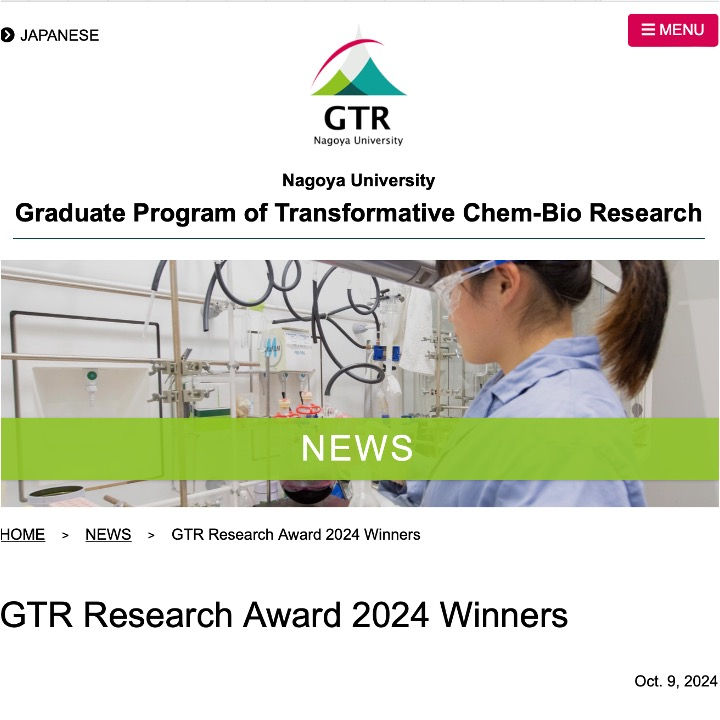 Chie Mitsui (M2) has received the GTR Research Award！