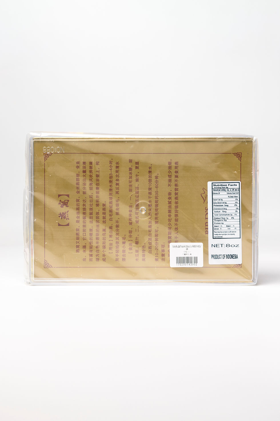 Thumbnail: AAAAA Bird Nest 8oz