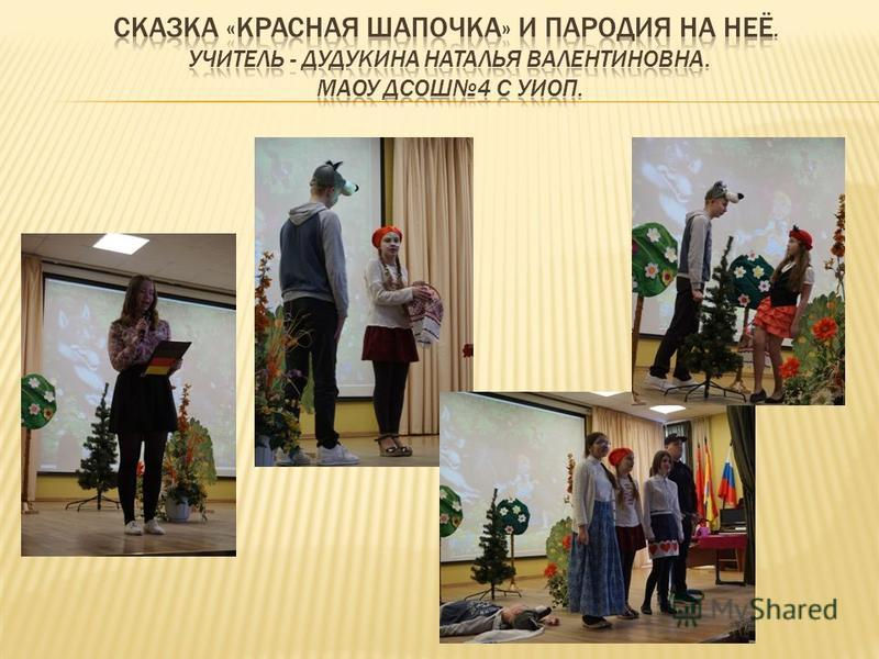 slide_2