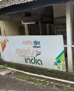 Sports Authority of India, Kandivli