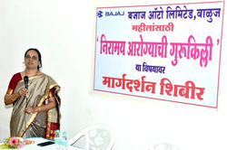 Bajaj Auto Ltd. ,(Ladies) Aurangabad_2