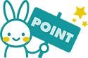 ポイント