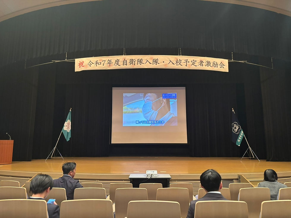 自衛隊入隊・入校予定者激励会へ参加