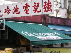 XENON Company Limited