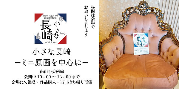 02真夜中のweb展示会告知twitter 04 アートボード 3 のコピー (1).jpg