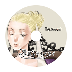 秀麗トロイメライ CD_DVDコピー用レーベル-内径23mm out-01.pn