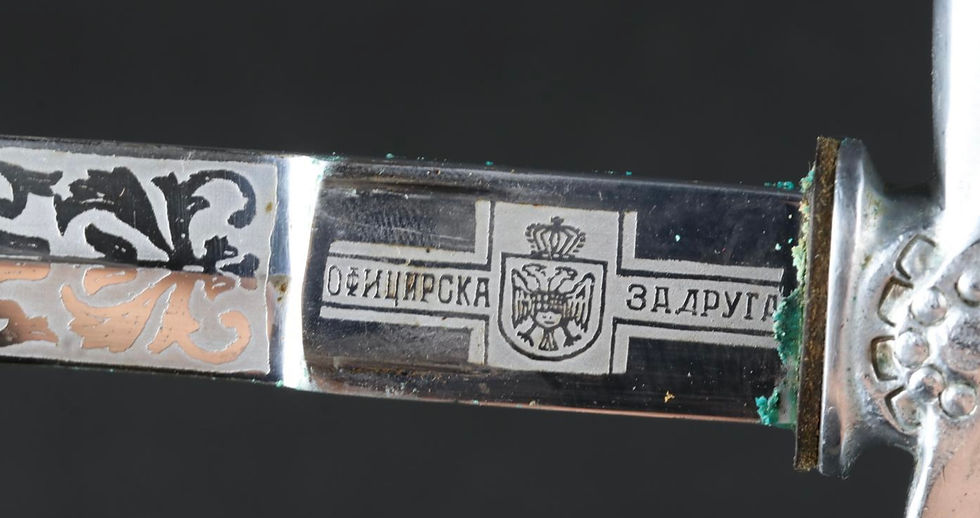 Thumbnail: Yugoslavia/Југославија - Air Froce officer's dagger M 1937