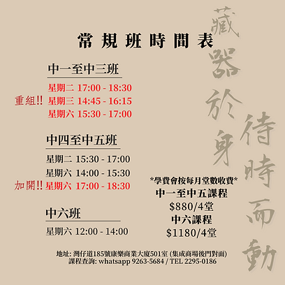 重組加推(19-9-2022)2.png