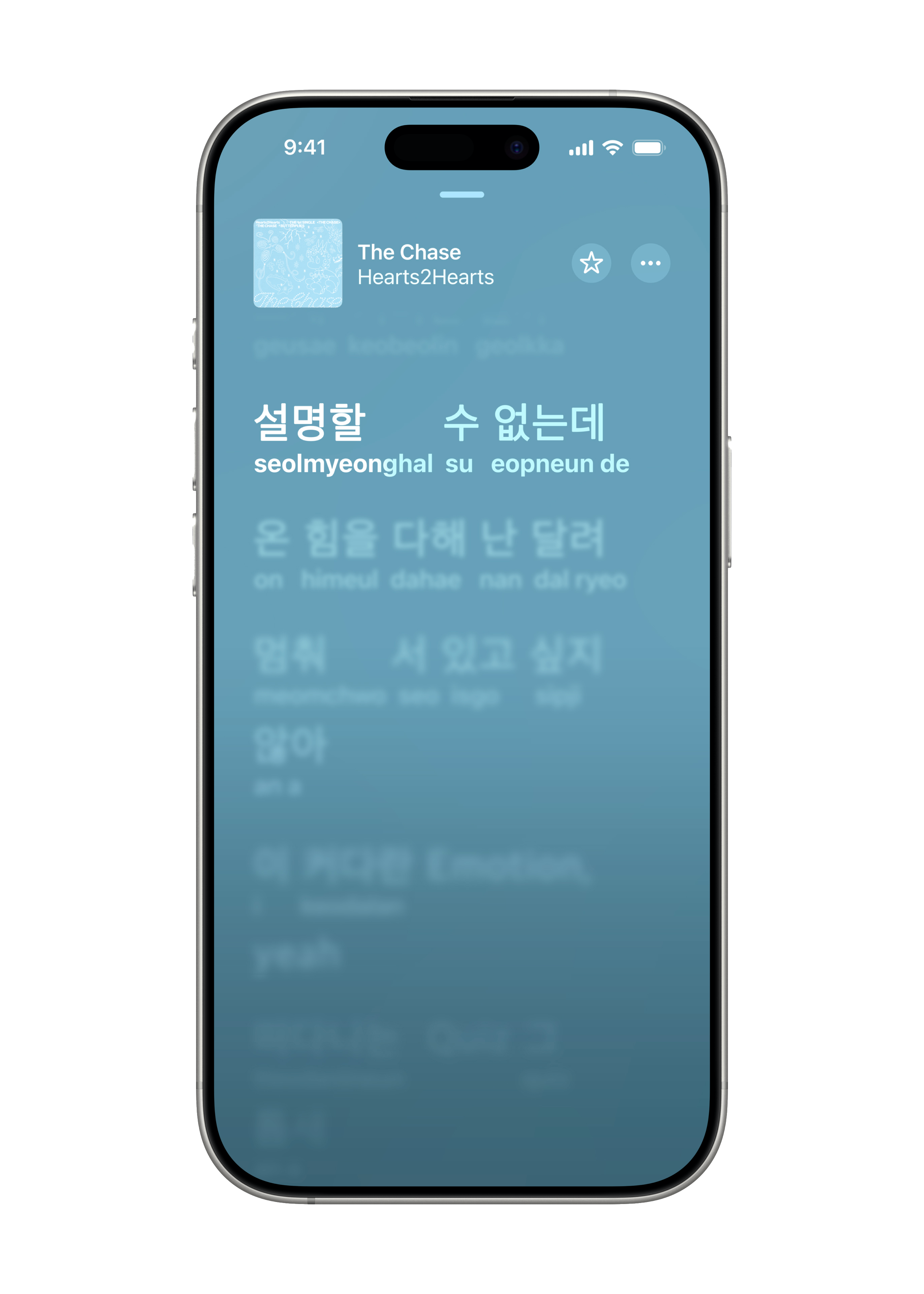 La nouvelle fonctionnalité Prononciation des paroles est affichée dans Apple Music sur un iPhone 16 Pro.