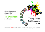Exhibition_2016.gif