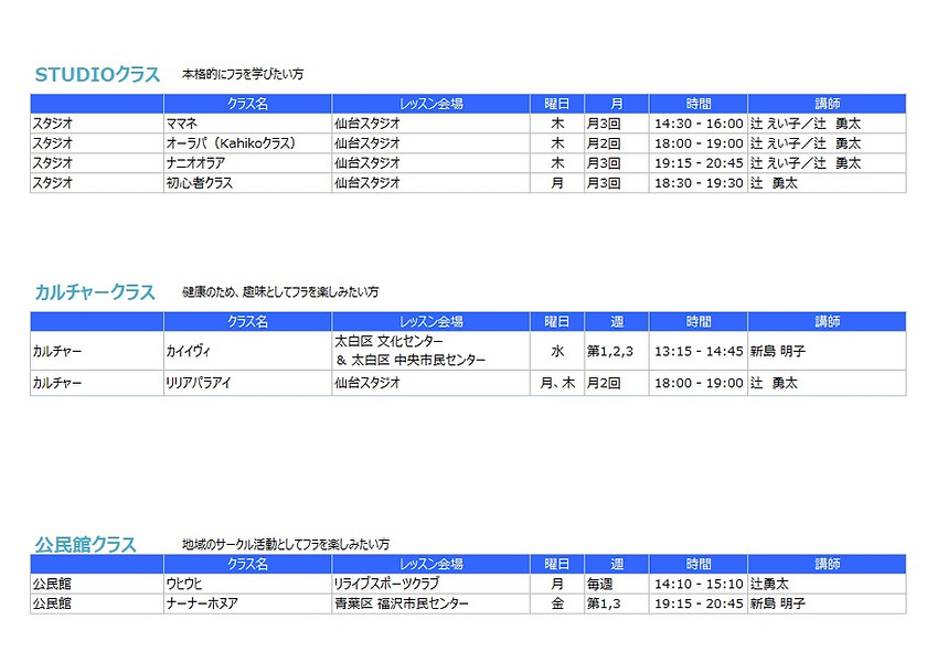 仙台.jpg