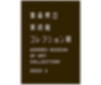 スクリーンショット 2023-04-10 10.35.26