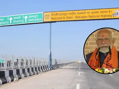 दिल्ली-देहरादून ग्रीनफील्ड हाईवे (Delhi-Dehradun-Greenfield-Highway) उद्घाटन अपडेट: पीएम मोदी 14 अप्रैल को कर सकते हैं लॉन्च