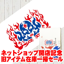 手拭いお祭り野郎.png