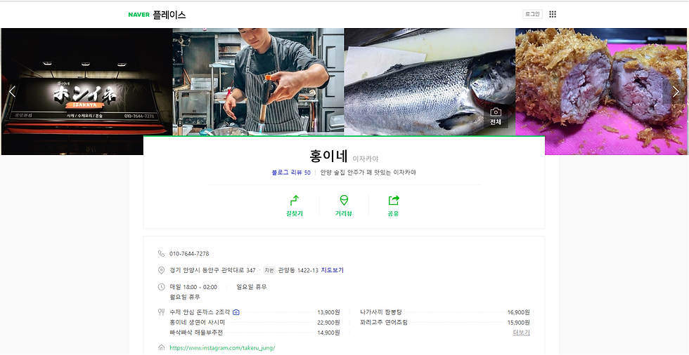 홍이네_안양 관양동