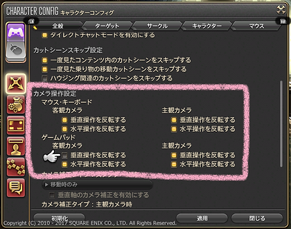 文章と画像で説明するページ Ff14 グループポーズのこと 文章と画像で説明するページ Ff14 グループポーズのこと
