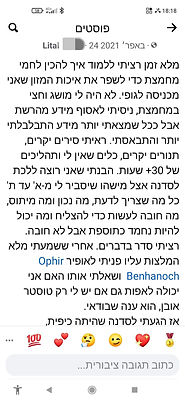 WhatsApp Image 2022-04-19 at 7.48.38 PM.jpeg