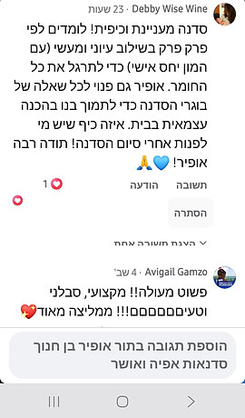 WhatsApp Image 2025-08-13 at 21.23.37 (4).jpeg