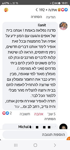 WhatsApp Image 2025-04-02 at 18.30.52 (2).jpeg