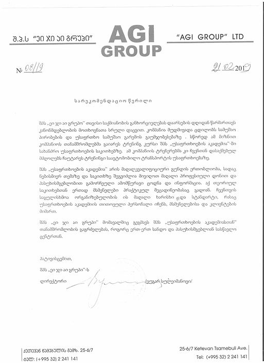 9 - AGI Group_Recommendation Letter.jpeg