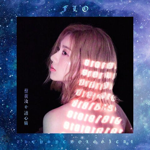 讀心術 EP.jpeg