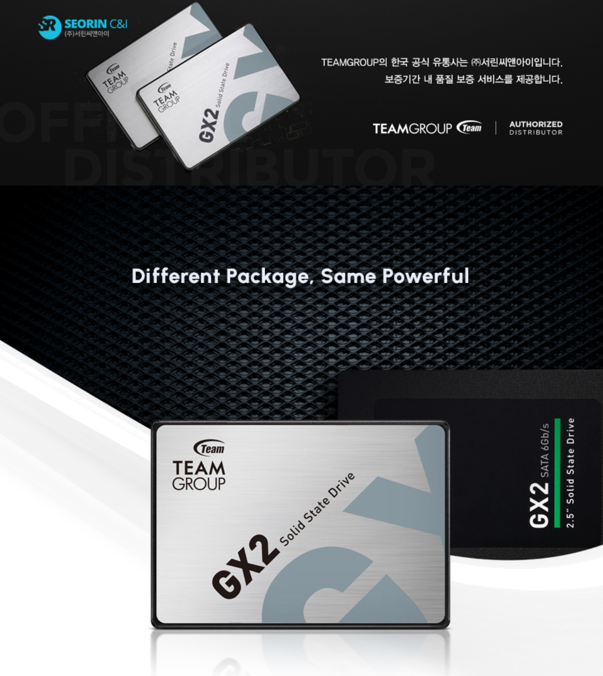 TeamGroup GX2 (256GB)