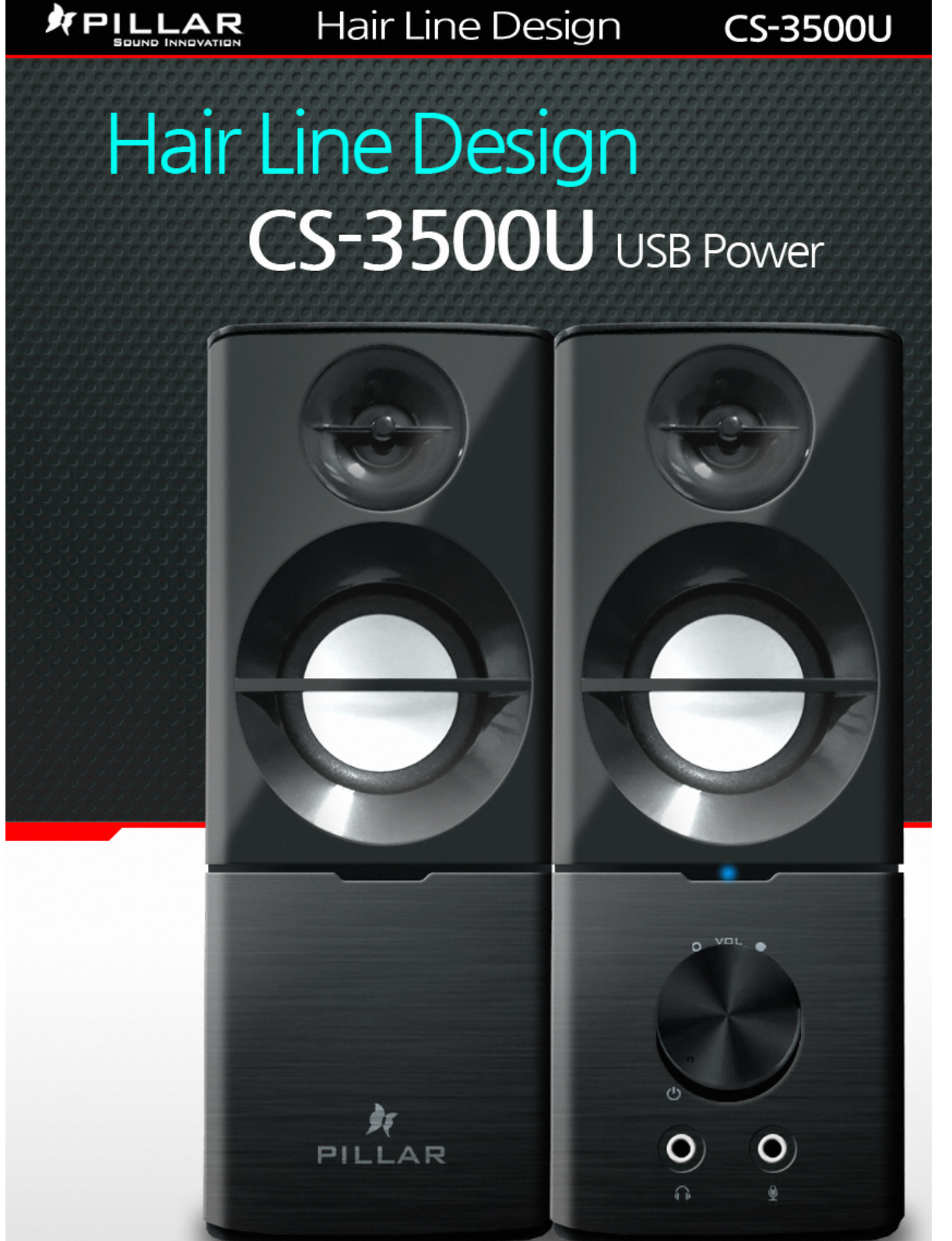 컴소닉 PILLAR CS-3500U (정품)