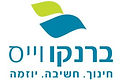 215-320-לוגו-ברנקו-וייס.jpg